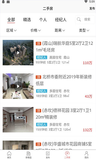 湛房网