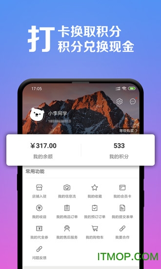 番茄ABC