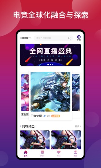 Nice奈斯
