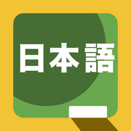 MOJi日语视听说ios版