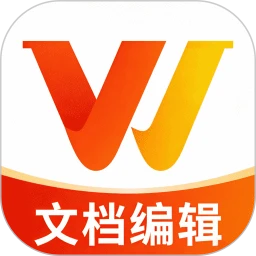 手机Word文档编辑办公
