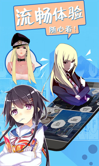 时刻漫画 时刻漫画