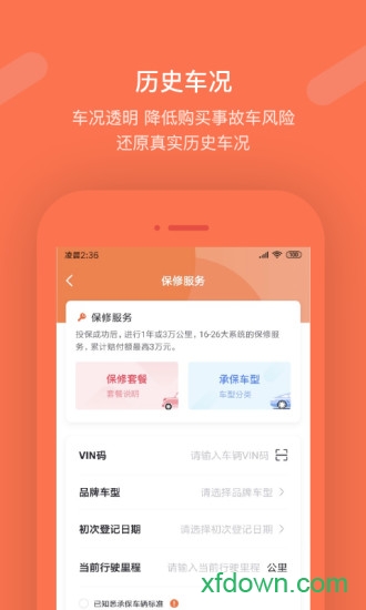 查博士