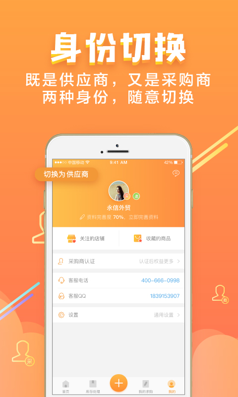 绛采宝