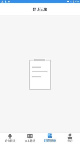 中韩互译翻译免费版 中韩互译翻译免费版