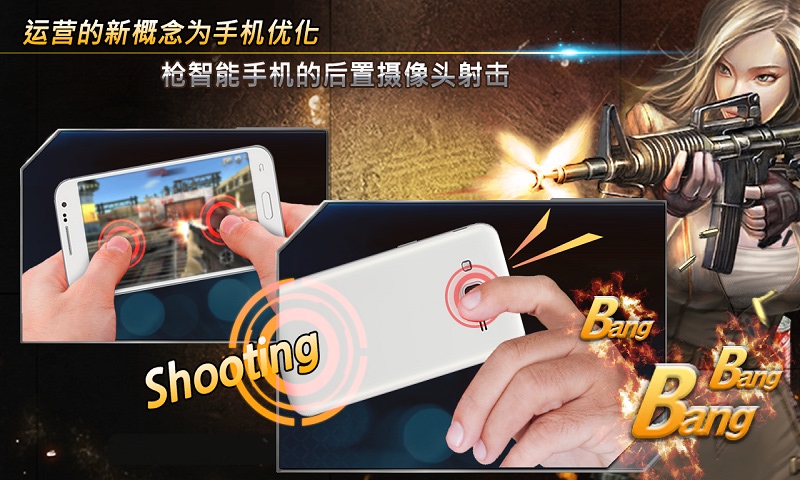 最后的特工召唤手游 最后的特工召唤手游