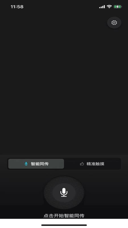 羽译未来