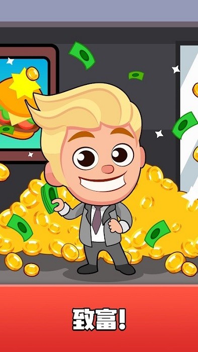 合并餐厅模拟器手游