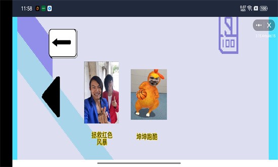 坤坤和蓝色妖姬