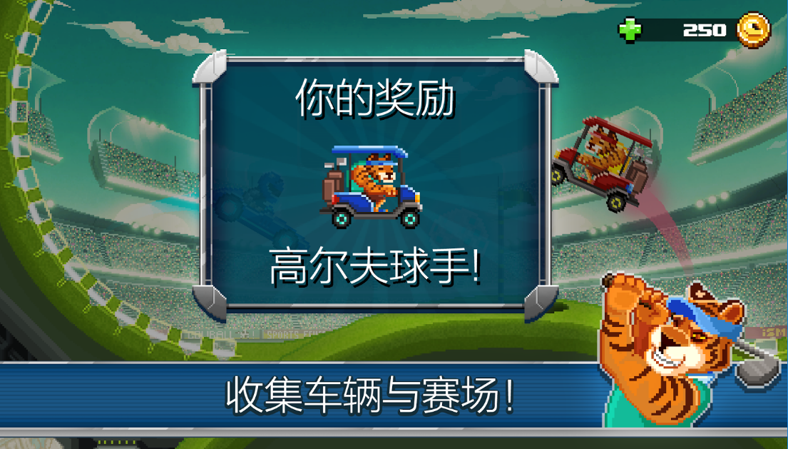 Drive Ahead! Sports
