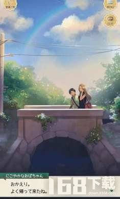 樱花校园夏日物语