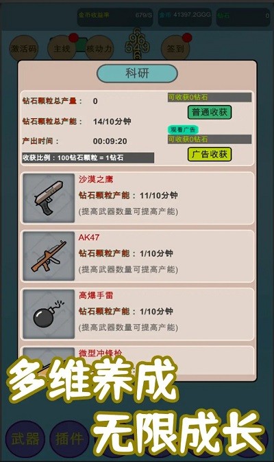 核辐射：净化