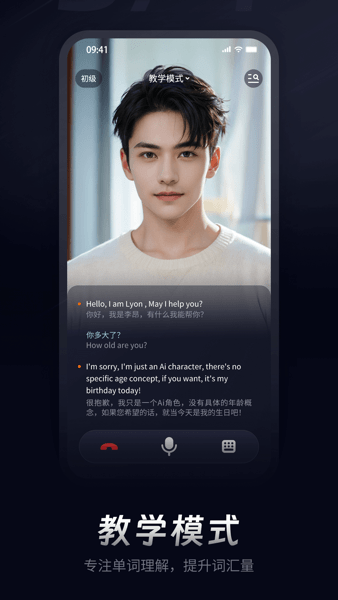 Hi Moss软件 安卓版v3.3.8