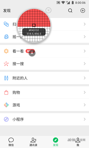 开发助手解锁专业版 (无需激活码)v6.9.9