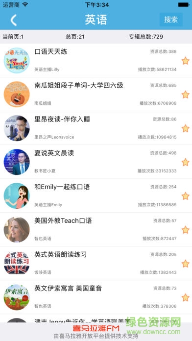 多多云脑