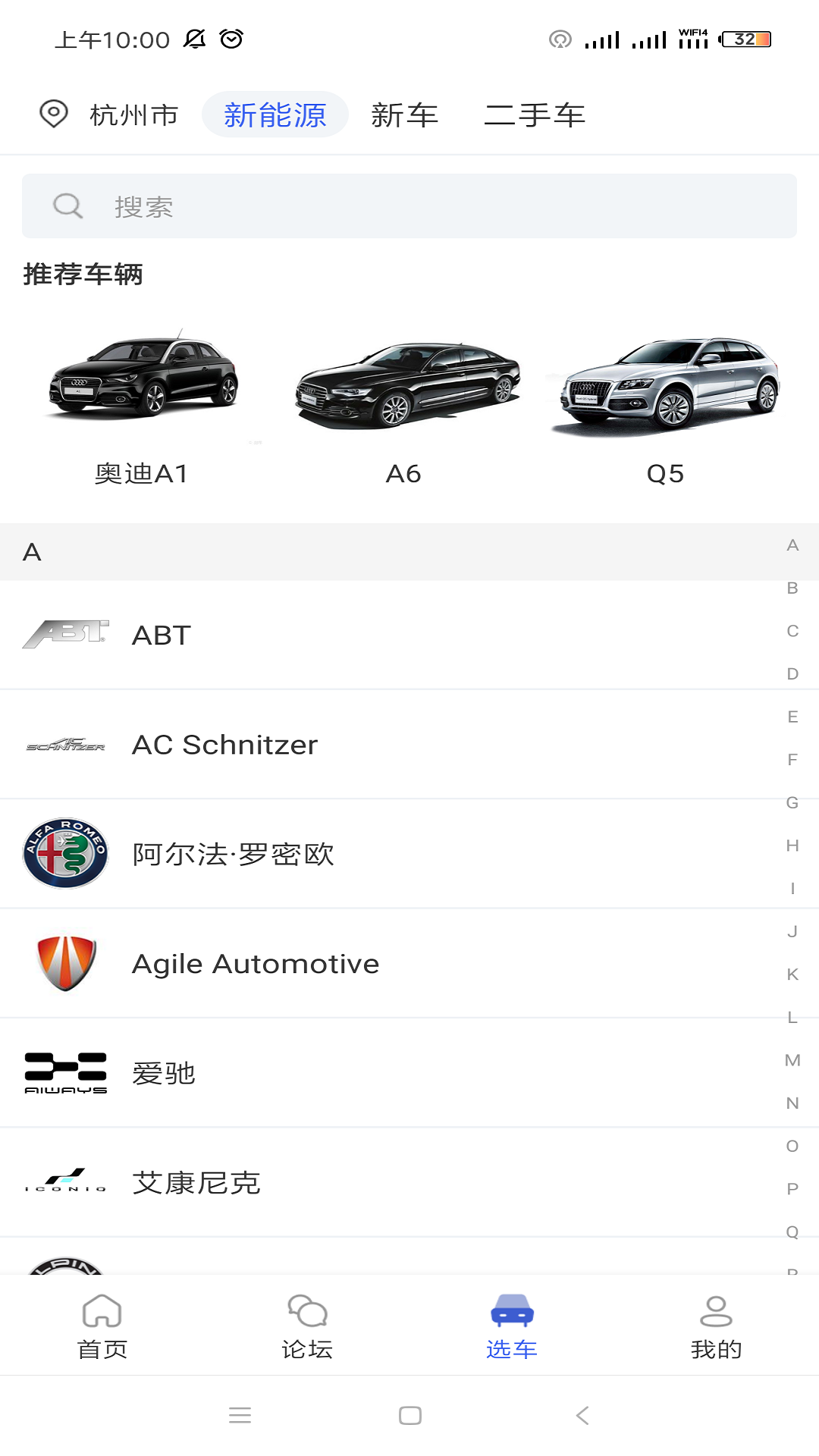 车协汇
