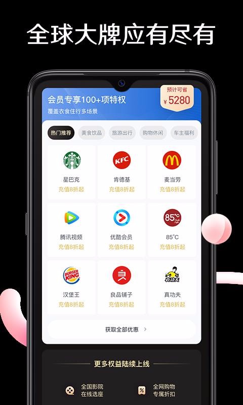 万维卡