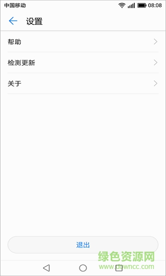 安卓手机电脑助手