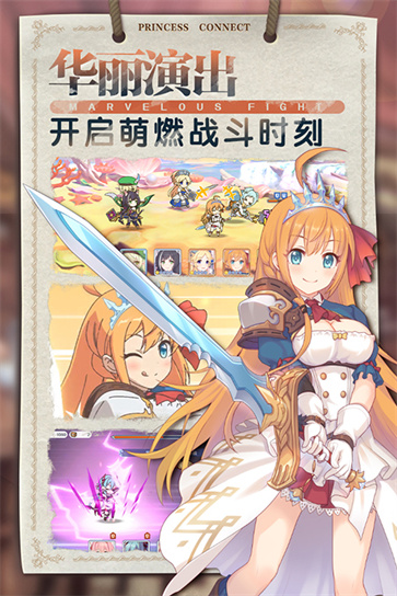 PrincessConnectRedive安装器