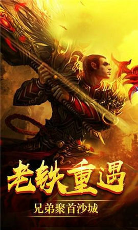洪门天龙