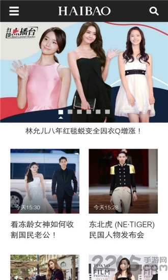 海报时尚网