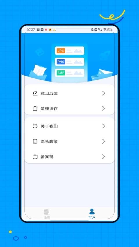 ZAr手机版 ZAr手机版