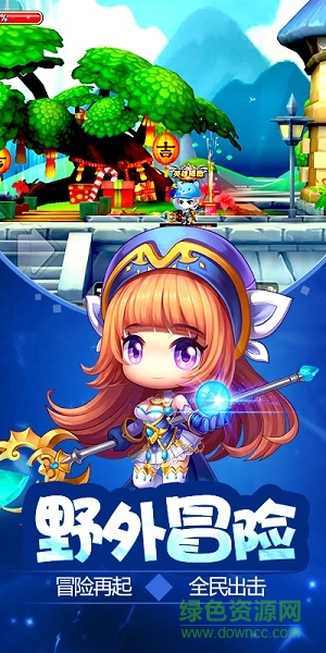 冒险王3OL