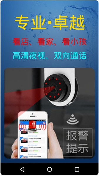 木棉科技手机监控软件 安卓版v9.6.8
