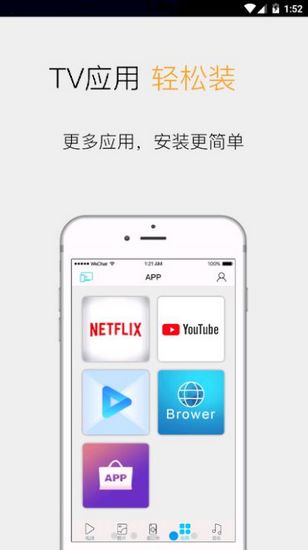 极速投屏 (FastCast)安卓版v2.60.250115