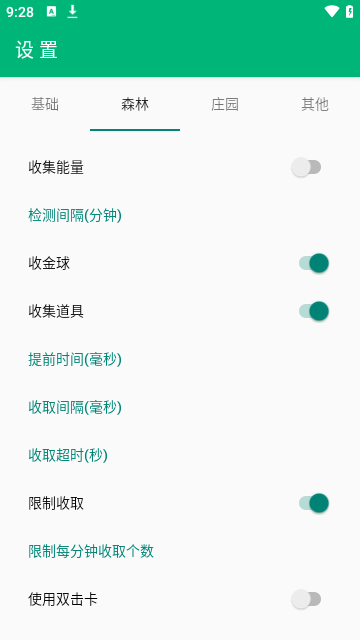 芝麻粒平台