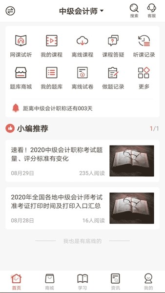 羿文教育