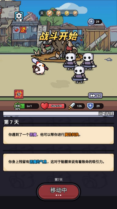 小鸡来了 安卓版v1.0