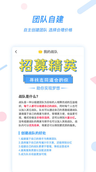 好急