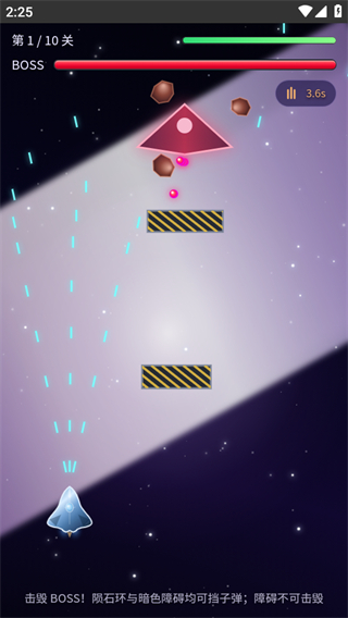 星辰秘境冒险游戏 星辰秘境冒险游戏