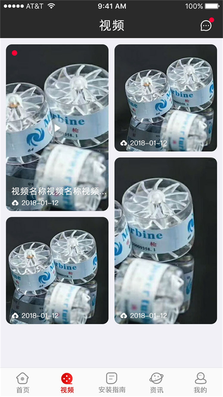 明莲动力