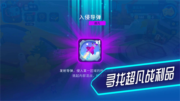 Botworld安装器