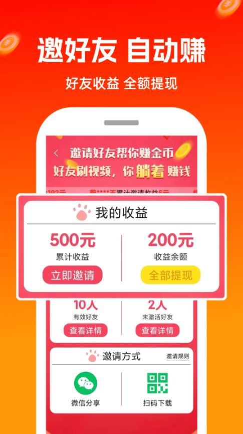 极豆视频(短视频播放软件) v1.1.0 安卓版