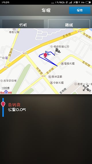 安盛驾驶(AXA Drive)