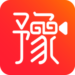 豫直播
