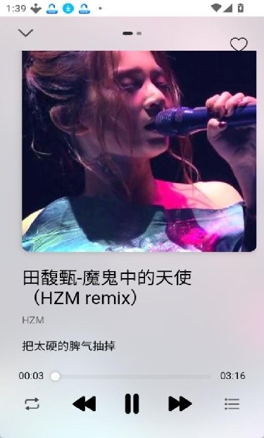枫叶音乐?