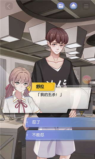 可以恋爱但没必要