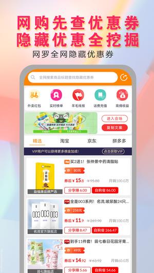 价美丽