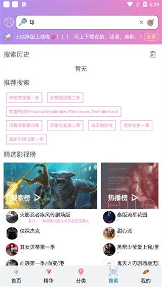 泰剧tv(泰剧视频播放软件) v3.0.6.8 安卓版