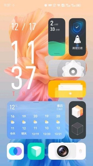 System launcher
