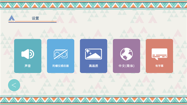 摇曳露营本栖湖篇游戏