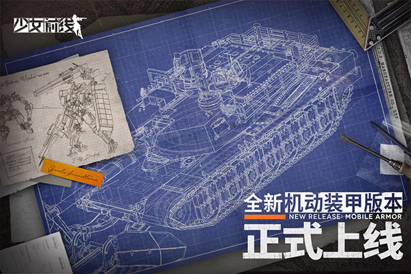 ドルフロ安装器