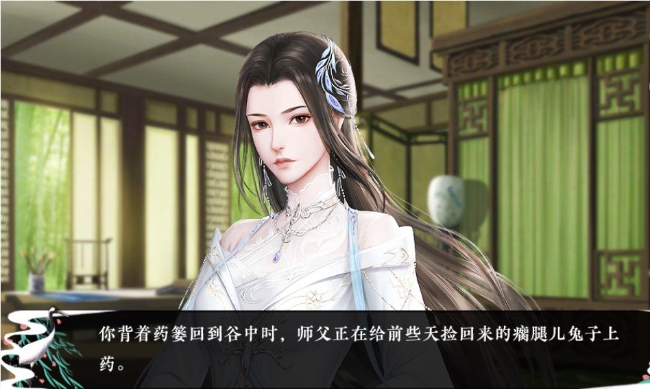 明月共我破解版