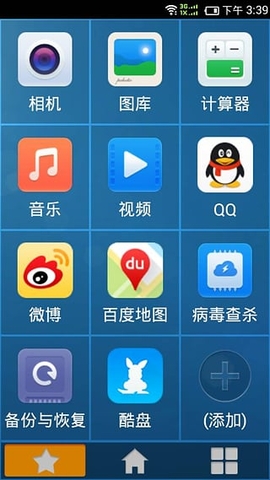 麒麟大桌面