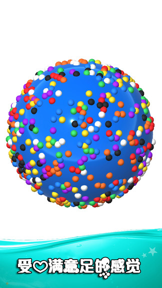 软泥粘液模拟器