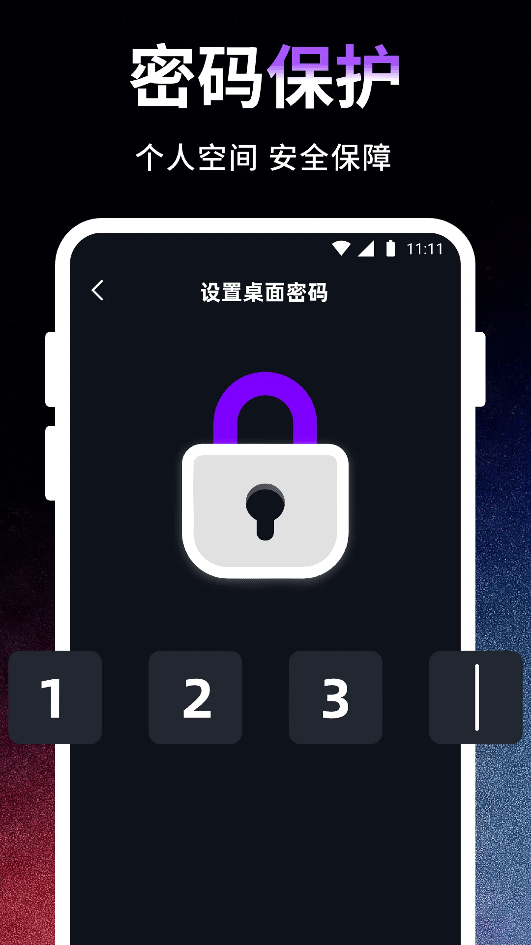 快乐空间独享播放器